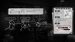 画像ギャラリー No.007のサムネイル画像 / 推理サスペンスゲーム「Chicken Police」プレイレポート。“チキン”なバディ刑事が挑むハードボイルドアドベンチャー
