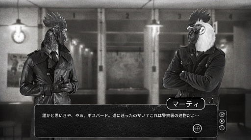 画像ギャラリー No.012のサムネイル画像 / 推理サスペンスゲーム「Chicken Police」プレイレポート。“チキン”なバディ刑事が挑むハードボイルドアドベンチャー