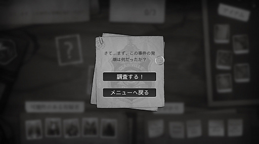画像ギャラリー No.015のサムネイル画像 / 推理サスペンスゲーム「Chicken Police」プレイレポート。“チキン”なバディ刑事が挑むハードボイルドアドベンチャー