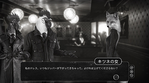 画像ギャラリー No.021のサムネイル画像 / 推理サスペンスゲーム「Chicken Police」プレイレポート。“チキン”なバディ刑事が挑むハードボイルドアドベンチャー