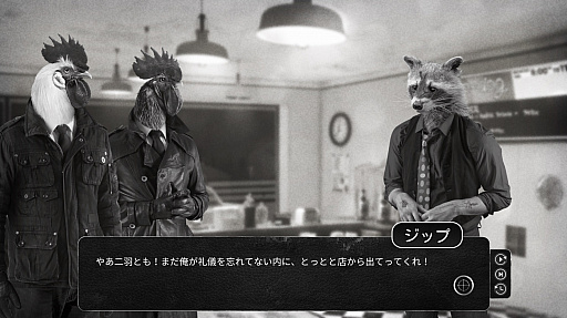 画像ギャラリー No.024のサムネイル画像 / 推理サスペンスゲーム「Chicken Police」プレイレポート。“チキン”なバディ刑事が挑むハードボイルドアドベンチャー