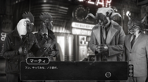 画像ギャラリー No.027のサムネイル画像 / 推理サスペンスゲーム「Chicken Police」プレイレポート。“チキン”なバディ刑事が挑むハードボイルドアドベンチャー