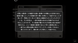 画像ギャラリー No.031のサムネイル画像 / 推理サスペンスゲーム「Chicken Police」プレイレポート。“チキン”なバディ刑事が挑むハードボイルドアドベンチャー