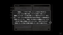 画像ギャラリー No.032のサムネイル画像 / 推理サスペンスゲーム「Chicken Police」プレイレポート。“チキン”なバディ刑事が挑むハードボイルドアドベンチャー
