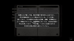 画像ギャラリー No.034のサムネイル画像 / 推理サスペンスゲーム「Chicken Police」プレイレポート。“チキン”なバディ刑事が挑むハードボイルドアドベンチャー