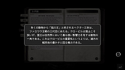 画像ギャラリー No.035のサムネイル画像 / 推理サスペンスゲーム「Chicken Police」プレイレポート。“チキン”なバディ刑事が挑むハードボイルドアドベンチャー
