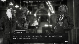 画像ギャラリー No.002のサムネイル画像 / 「Chicken Police」Steamでセールを開催中