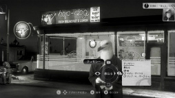 画像ギャラリー No.003のサムネイル画像 / 「Chicken Police」Steamでセールを開催中