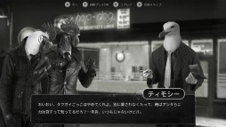 画像ギャラリー No.006のサムネイル画像 / 「Chicken Police」Steamでセールを開催中