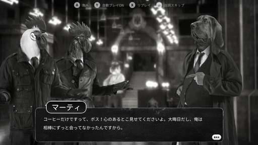 画像ギャラリー No.002のサムネイル画像 / ハードボイルドアドベンチャー「Chicken Police（チキンポリス）」がPlayStation Nowに登場