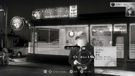 画像ギャラリー No.003のサムネイル画像 / ハードボイルドアドベンチャー「Chicken Police（チキンポリス）」がPlayStation Nowに登場