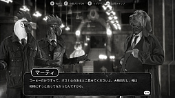 画像ギャラリー No.002のサムネイル画像 / Switch用ソフト「Chicken Police - Paint it RED!」が12月10日に配信。予約受付がスタート
