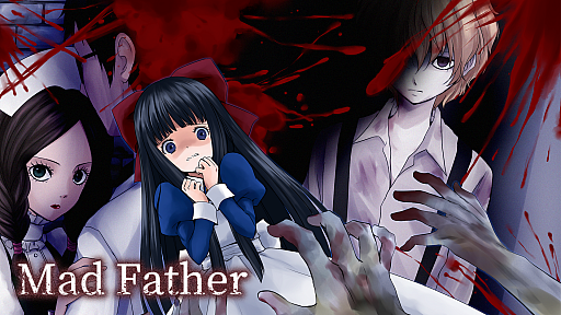画像ギャラリー No.001のサムネイル画像 / 「Mad Father」のリメイク版がPC/Switch向けに本日配信。狂気の実験が行われる館で，突如起こった異変の秘密を解き明かすホラーADV