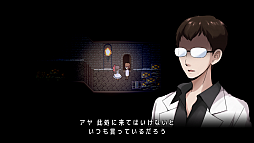 画像ギャラリー No.002のサムネイル画像 / 「Mad Father」のリメイク版がPC/Switch向けに本日配信。狂気の実験が行われる館で，突如起こった異変の秘密を解き明かすホラーADV