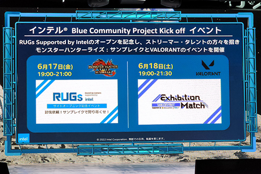 画像ギャラリー No.006のサムネイル画像 / 「Intel Arc」搭載ノートPCなら「ELDEN RING」も快適に？ Intelがゲーム分野における取り組みをアピール