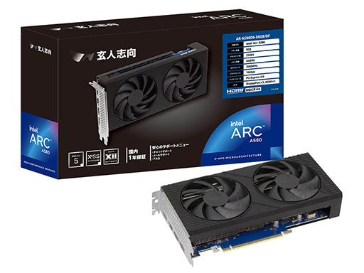 画像ギャラリー No.001のサムネイル画像 / クロックアップ仕様で税込3万円前後のArc A580搭載カードが玄人志向から発売に