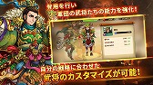 画像ギャラリー No.004のサムネイル画像 / 「三国志ロワイヤル アリーナ」，事前登録の受付がスタート
