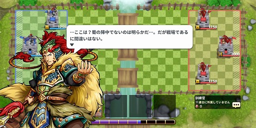 画像ギャラリー No.006のサムネイル画像 / 「三国志ロワイヤル アリーナ」が本日配信。事前登録プレゼントの配布がスタート