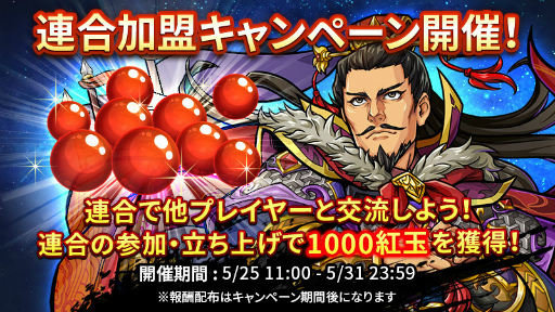 画像ギャラリー No.006のサムネイル画像 / 「三国志ロワイヤル アリーナ」プロデューサーレターvol.3が公開