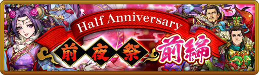 画像ギャラリー No.006のサムネイル画像 / 「三国志ロワイヤル アリーナ」，初の賞金制大会が9月19日に開催