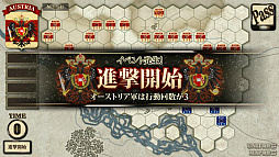 画像ギャラリー No.010のサムネイル画像 / ナポレオンシリーズ新作「オーストリア戦役-Deep breath at the wheel of Donau side-」が先行配信開始