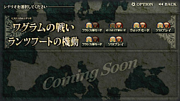 画像ギャラリー No.005のサムネイル画像 / 「オーストリア戦役」，シナリオ“ランツフートの機動”を追加