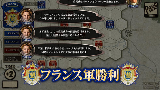 画像ギャラリー No.017のサムネイル画像 / 「オーストリア戦役」，シナリオ“ランツフートの機動”を追加