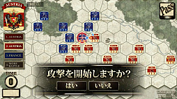 画像ギャラリー No.013のサムネイル画像 / 「オーストリア戦役」,キャンペーンシナリオ“ドナウ戦役”が追加