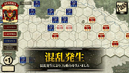 画像ギャラリー No.015のサムネイル画像 / 「オーストリア戦役」,キャンペーンシナリオ“ドナウ戦役”が追加
