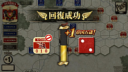 画像ギャラリー No.016のサムネイル画像 / 「オーストリア戦役」,キャンペーンシナリオ“ドナウ戦役”が追加