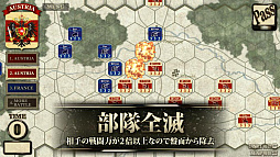 画像ギャラリー No.017のサムネイル画像 / 「オーストリア戦役」,キャンペーンシナリオ“ドナウ戦役”が追加