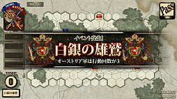 画像ギャラリー No.018のサムネイル画像 / 「オーストリア戦役」,キャンペーンシナリオ“ドナウ戦役”が追加