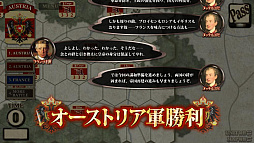画像ギャラリー No.019のサムネイル画像 / 「オーストリア戦役」,キャンペーンシナリオ“ドナウ戦役”が追加