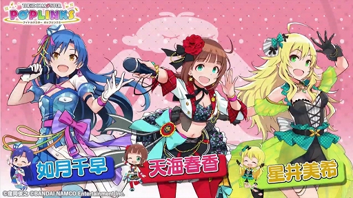 画像ギャラリー No.010のサムネイル画像 / アイドルマスターシリーズの新作アプリ「ポップリンクス」の発表会をレポート。ジャンルは“オリジナルユニット育成&ライブパズルゲーム”