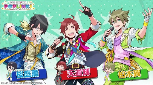 画像ギャラリー No.013のサムネイル画像 / アイドルマスターシリーズの新作アプリ「ポップリンクス」の発表会をレポート。ジャンルは“オリジナルユニット育成&ライブパズルゲーム”