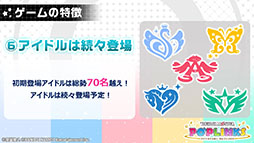 画像ギャラリー No.028のサムネイル画像 / アイドルマスターシリーズの新作アプリ「ポップリンクス」の発表会をレポート。ジャンルは“オリジナルユニット育成&ライブパズルゲーム”