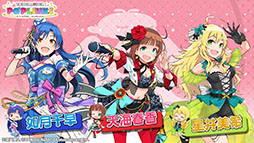 画像ギャラリー No.029のサムネイル画像 / アイドルマスターシリーズの新作アプリ「ポップリンクス」の発表会をレポート。ジャンルは“オリジナルユニット育成&ライブパズルゲーム”