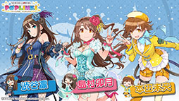 画像ギャラリー No.030のサムネイル画像 / アイドルマスターシリーズの新作アプリ「ポップリンクス」の発表会をレポート。ジャンルは“オリジナルユニット育成&ライブパズルゲーム”