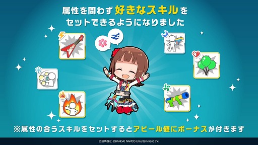 画像ギャラリー No.003のサムネイル画像 / 「ポプマス」,ハーフアニバーサリーキャンペーンの最新情報が公開
