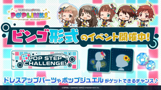 画像ギャラリー No.001のサムネイル画像 / 「ポプマス」に神崎蘭子ら3名の新アイドルが登場