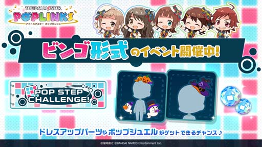 画像ギャラリー No.002のサムネイル画像 / 「アイドルマスター ポップリンクス」,“ケイト・ロコ・類 プラチナガシャ”が開催