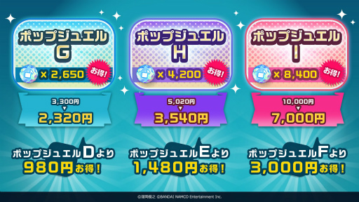 画像ギャラリー No.001のサムネイル画像 / 「アイドルマスター ポップリンクス」に“周防桃子”ら新登場アイドル3名が登場