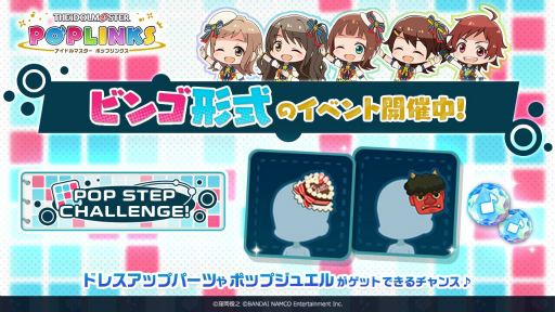 画像ギャラリー No.002のサムネイル画像 / 「アイドルマスター ポップリンクス」に“周防桃子”ら新登場アイドル3名が登場