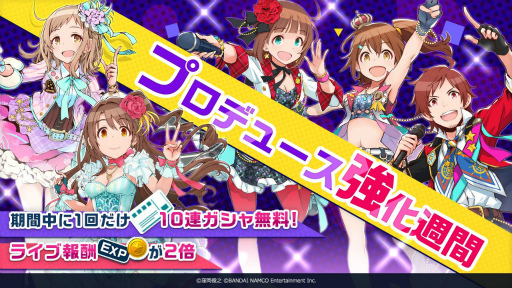 画像ギャラリー No.004のサムネイル画像 / 「アイドルマスター ポップリンクス」に“周防桃子”ら新登場アイドル3名が登場