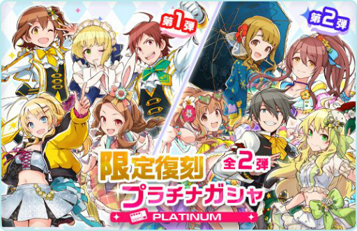 画像ギャラリー No.005のサムネイル画像 / 「アイドルマスター ポップリンクス」に“周防桃子”ら新登場アイドル3名が登場