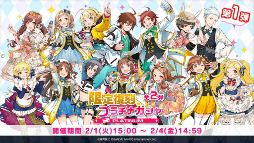 画像ギャラリー No.006のサムネイル画像 / 「アイドルマスター ポップリンクス」に“周防桃子”ら新登場アイドル3名が登場