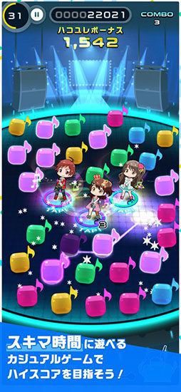 アイドルマスター ポップリンクス