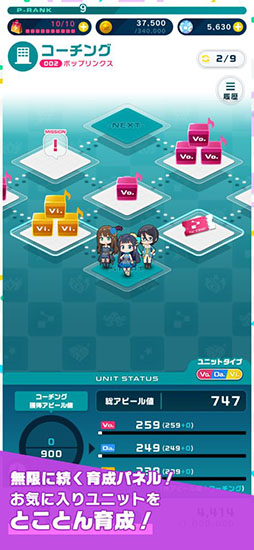 アイドルマスター ポップリンクス
