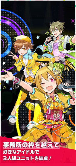 アイドルマスター ポップリンクス