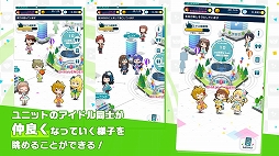 アイドルマスター ポップリンクス